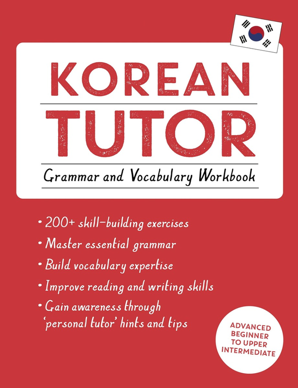 Паперова книга «Korean Tutor. Grammar and Vocabulary Workbook», авторів Джоуєн Кіаєр, Дерек Дріггз - фото №1