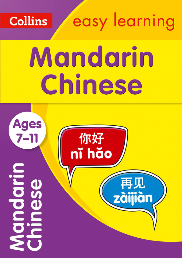 Бумажная книга «Easy Learning Mandarin Chinese Age 7-11: Ideal for Learning at Home» - фото №1