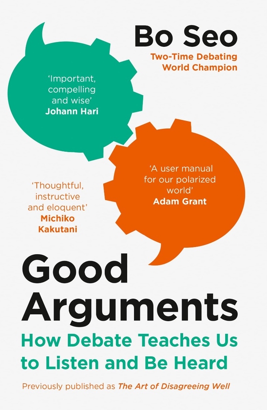 Бумажная книга «Good Arguments», автор Бо Со - фото №1