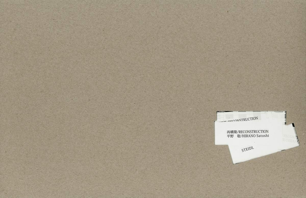 Паперова книга «Satoshi Hirano. Reconstruction. Shibuya, 2014-2017», автор Сатоши Хірано - фото №1
