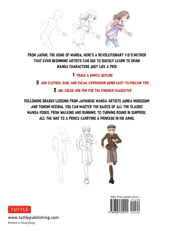 Паперова книга «Drawing Basic Manga Characters», авторів Дзюнка Мородзумі, Томомі Мідзуна - фото №1
