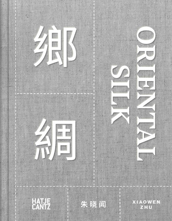 Бумажная книга «Oriental Silk», автор Сяовэнь Чжу - фото №1