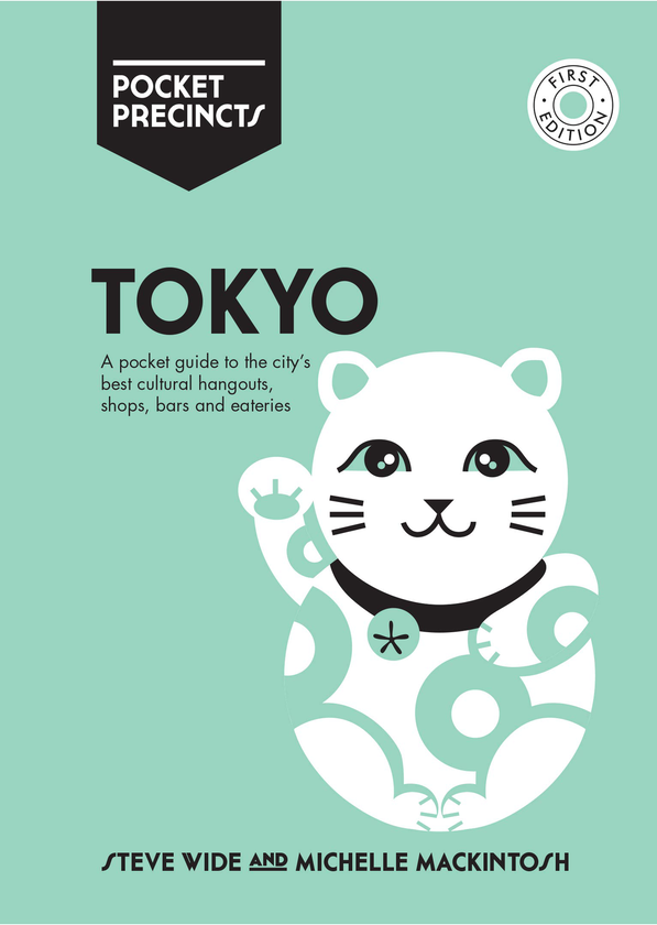 Бумажная книга «Tokyo Pocket Precincts», автор Мишель Макинтош - фото №1