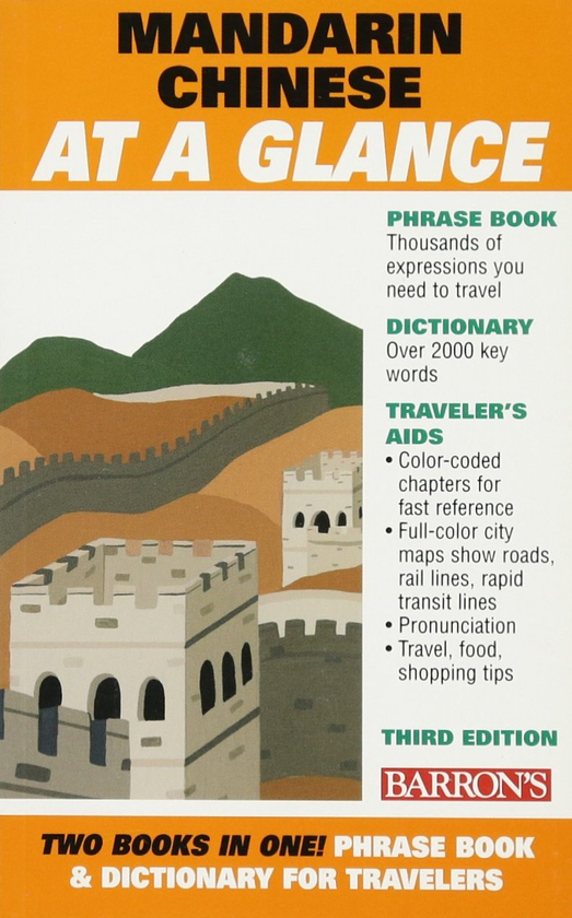 Бумажная книга « Mandarin Chinese At A Glance : Foreign Language Phrasebook & Dictionary», автор Скотт Селигмен - фото №1