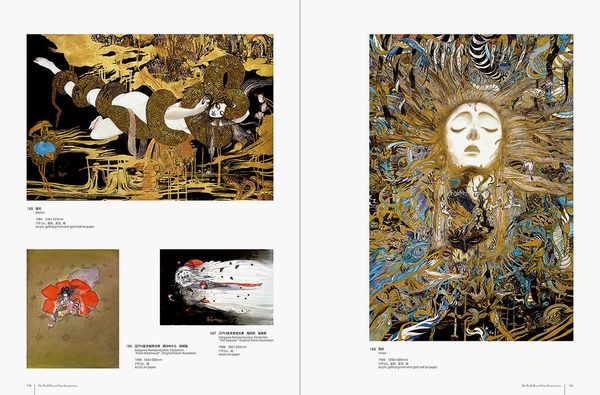 Бумажная книга «Yoshitaka Amano: The World Beyond Your Imagination» - фото №1