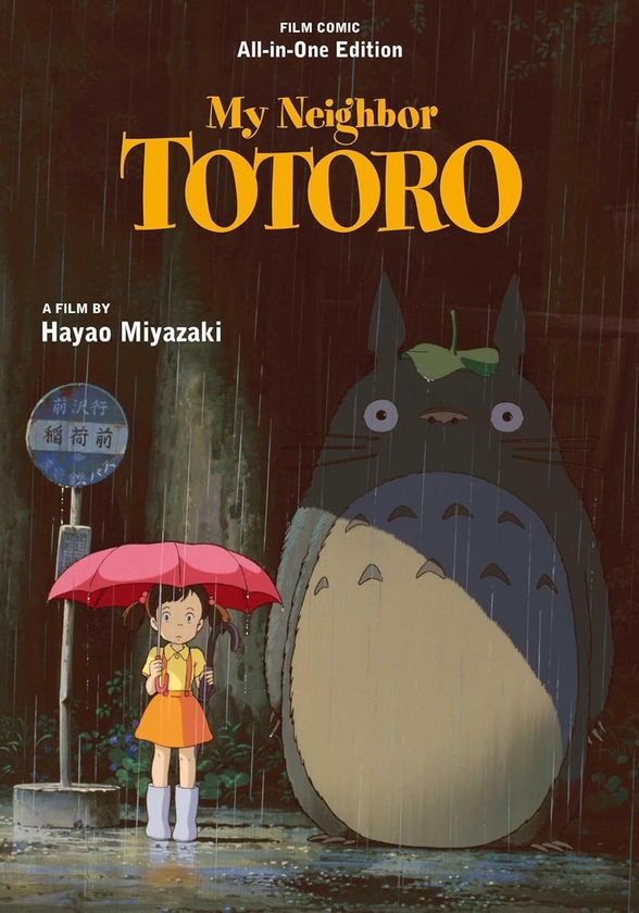 Книга «My Neighbor Totoro Film Comic: All-in-One Edition» – Хаяо