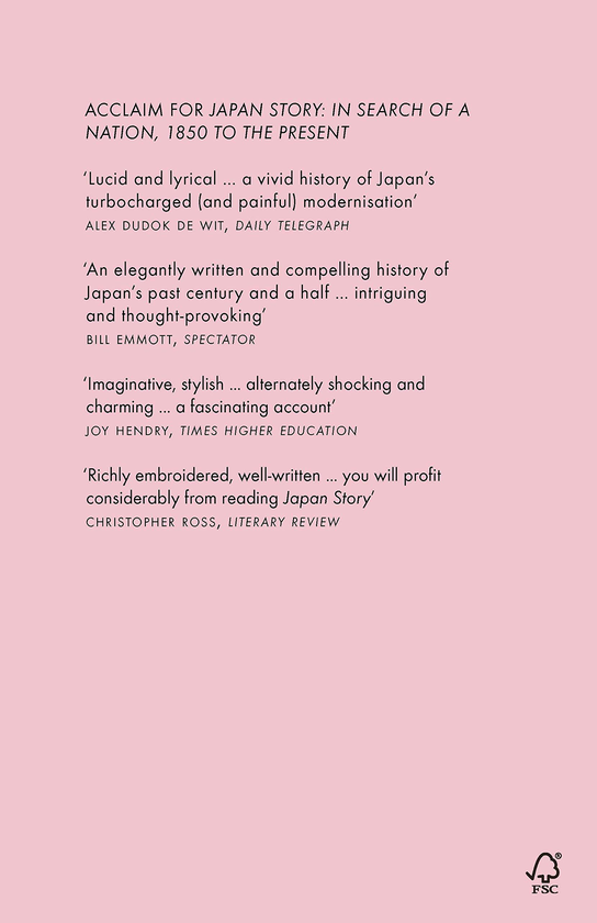 Бумажная книга «The Japanese. A History in Twenty Lives», автор Кристофер Хардинг - фото №1