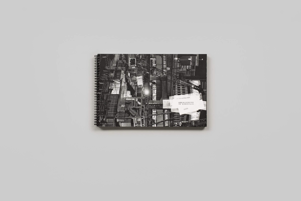 Паперова книга «Satoshi Hirano. Reconstruction. Shibuya, 2014-2017», автор Сатоши Хірано - фото №1