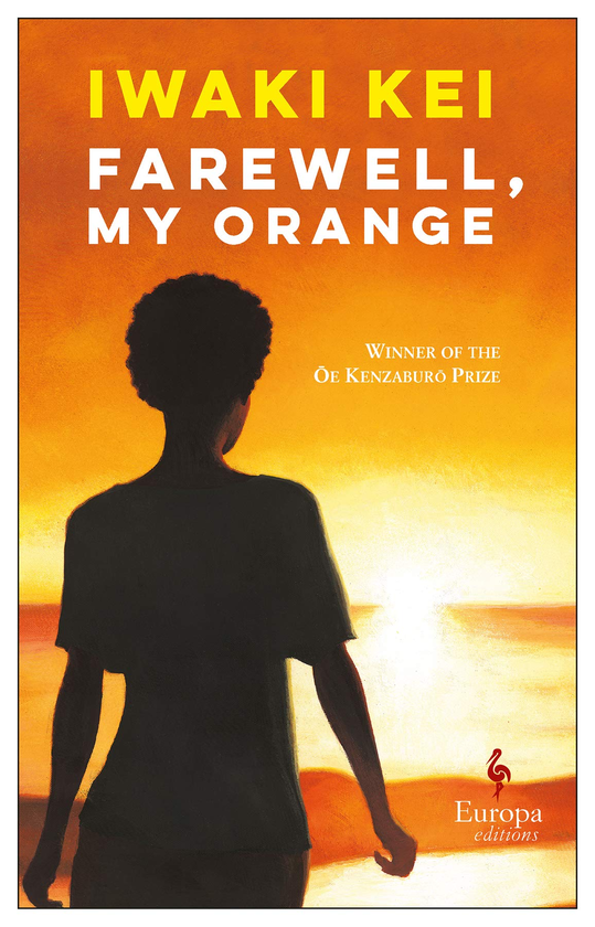 Бумажная книга «Farewell, My Orange», автор Иваки Кей - фото №1