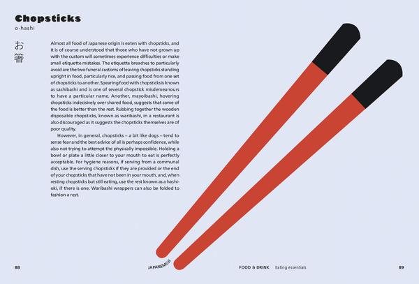 Бумажная книга «JapanEmoji! The Characterful Guide to Living Japanese», автор Эд Гриффитс - фото №1
