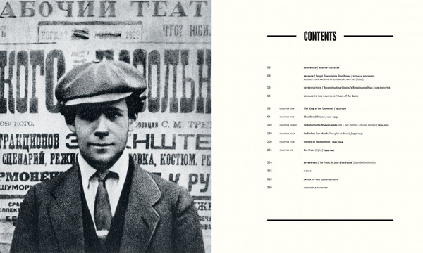 Паперова книга «Eisenstein on Paper. Graphic Works by the Master of Film », автор Наум Клейман - фото №1