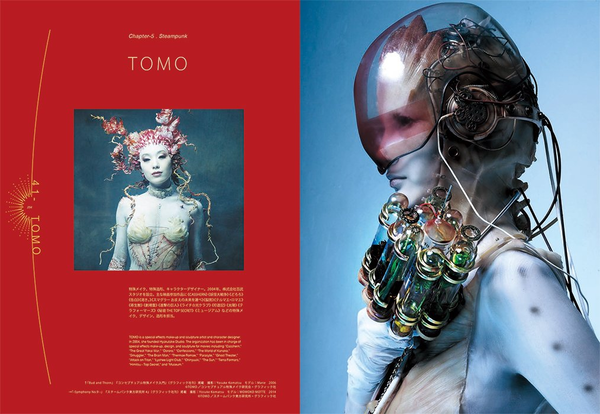 Бумажная книга «Erotica in Japanese Contemporary Art II» - фото №1