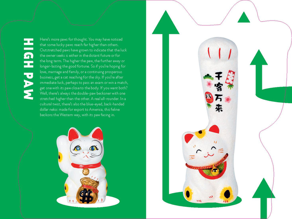 Бумажная книга «Lucky Cat», автор Мио Ямада - фото №1