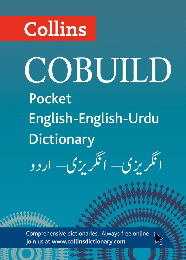 Паперова книга «Collins Cobuild Pocket English-English-Urdu Dictionary», автор Collins Cobuild - фото №1