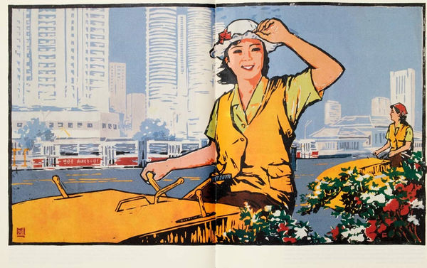 Бумажная книга «Printed in North Korea: The Art of Everyday Life in the DPRK», автор Ник Боннер - фото №1