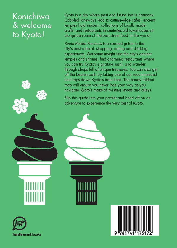 Бумажная книга «Kyoto Pocket Precincts», авторов Мишель Макинтош, Стив Вайд - фото №1