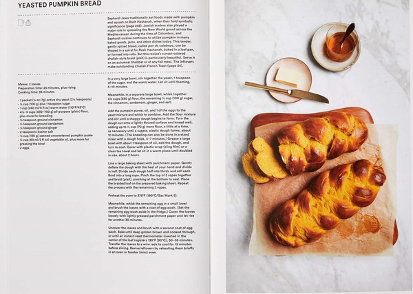 Бумажная книга «The Jewish Cookbook», автор Лия Кениг - фото №1