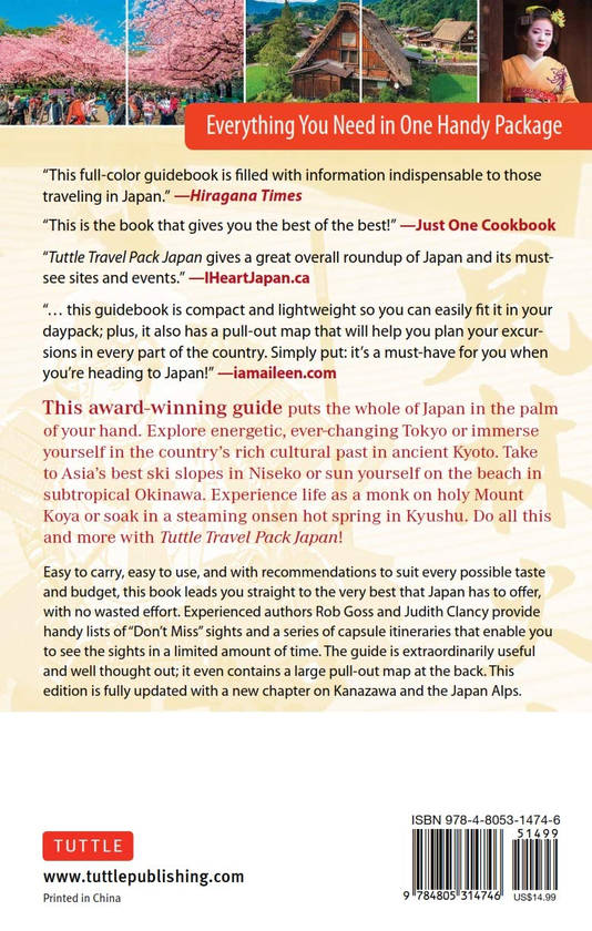 Бумажная книга «Japan Travel Guide & Map Tuttle Travel Pack», авторов Роб Госс, Джудит Клэнси - фото №1