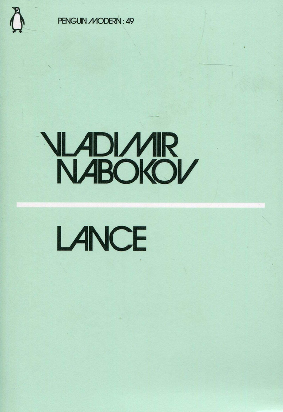 Паперова книга «Lance», автор Володимир Набоков - фото №1
