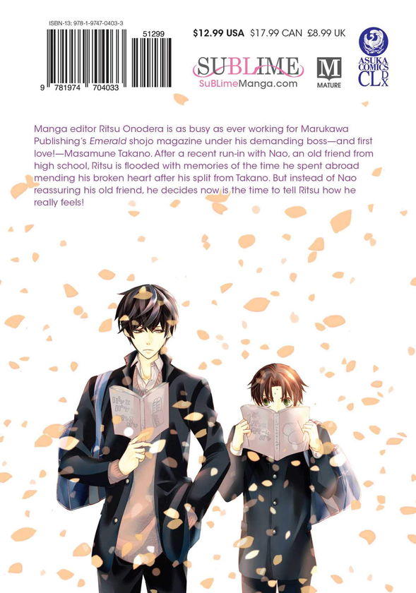 Бумажная книга «The World's Greatest First Love. Volume 13», автор Сюнгику Накамура - фото №1