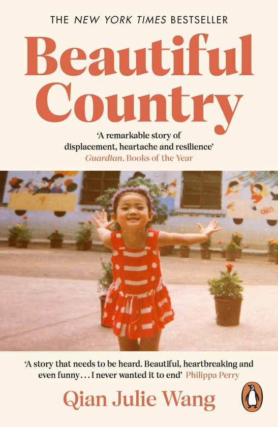 Паперова книга «Beautiful Country», автор Цянь Джулі Ван - фото №1