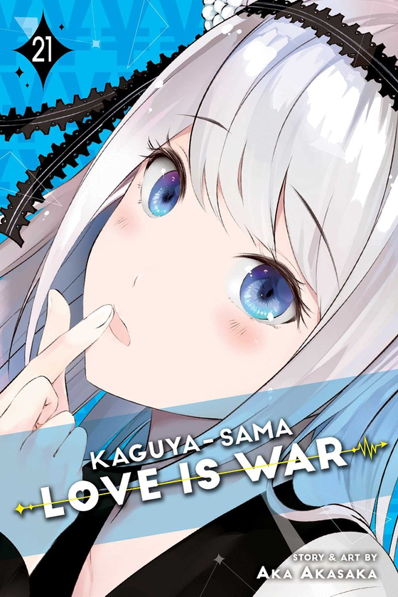 Бумажная книга «Kaguya-sama. Love Is War. Volume 21», автор Ака Акасака - фото №1