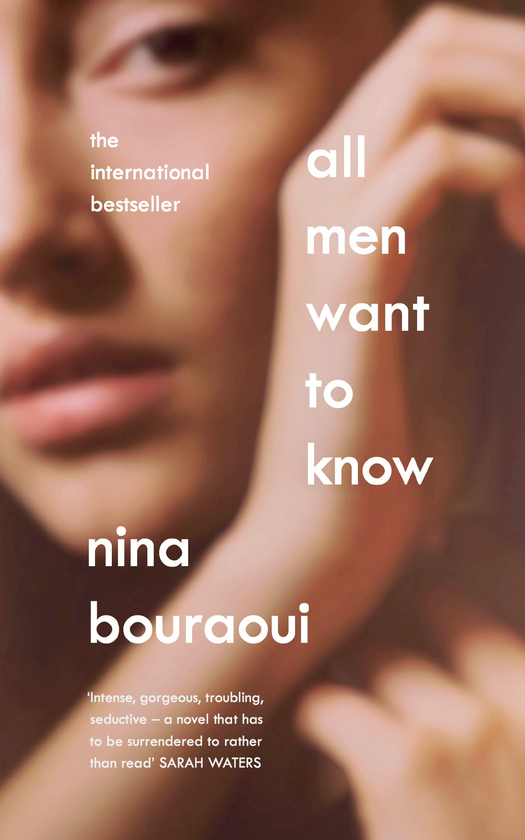Бумажная книга «All Men Want to Know», автор Нина Бурауи - фото №1
