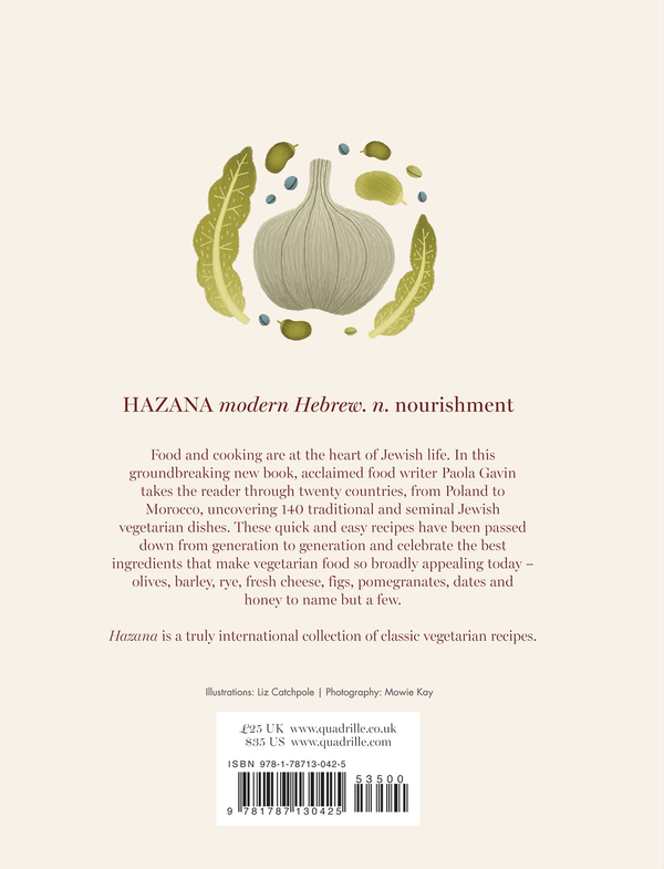 Паперова книга «Hazana: Jewish Vegetarian Cooking», автор Паола Гевін - фото №1