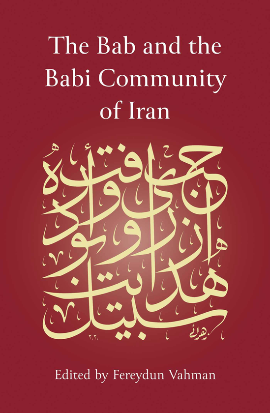 Паперова книга «The Bab and the Babi Community of Iran», автор Ферейдун Вахман - фото №1