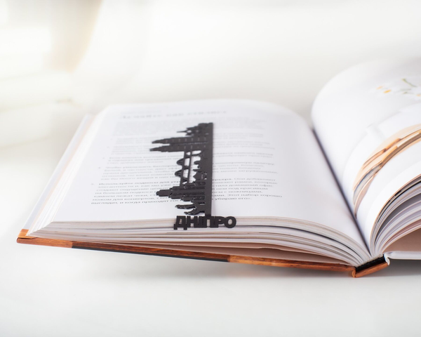  «Закладка для книг Atelier Article Днепр (206520437971121)», бренда Atelier Article - фото №1