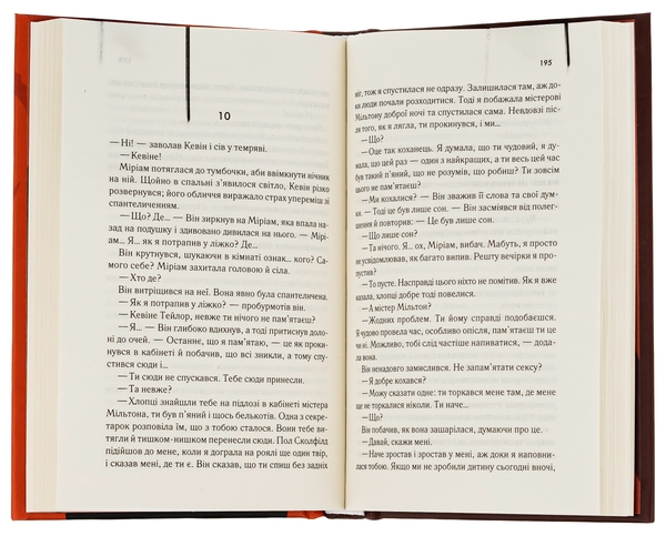 Бумажная книга «Адвокат диявола», автор Эндрю Найдерман - фото №1
