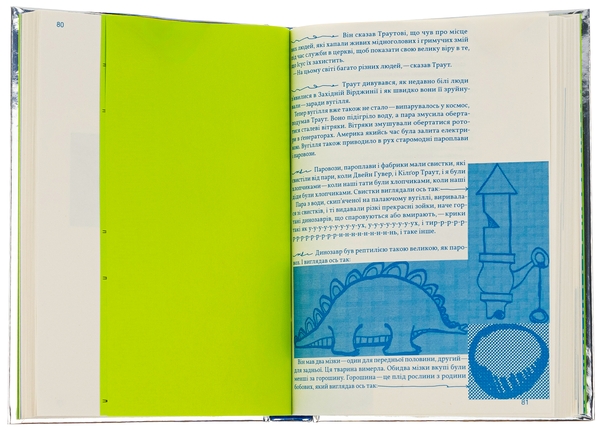 Книга «Сніданок чемпіонів, або Прощавай, чорний понеділку!» – Курт