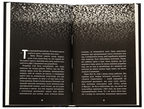 Бумажная книга «Жахастики Фазбера. Книга 5. Клич кролика», авторов Скотт Коутон, Элли Купер, Андреа Ваггенер - фото №1