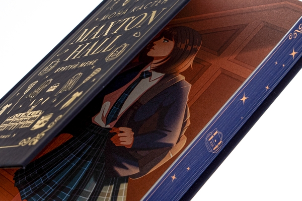 [object Object] «Макстон-хол. Книга 1. Врятуй мене», автор Мона Кастен - фото №4 - миниатюра