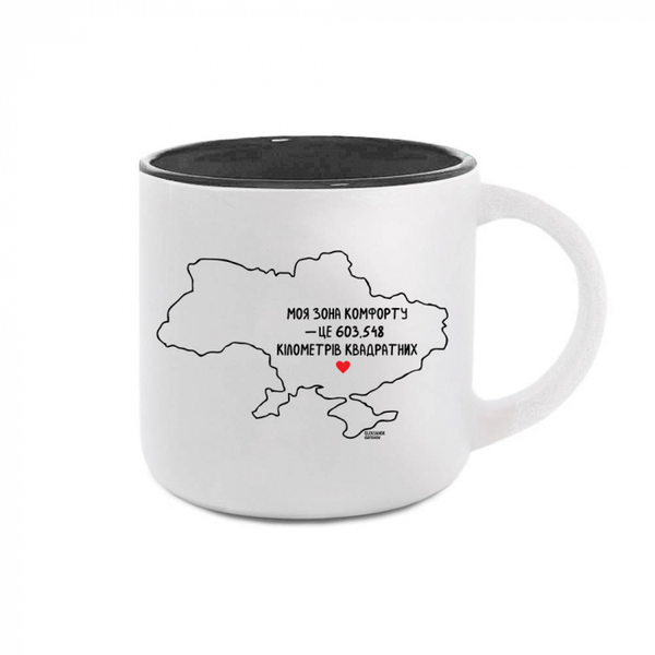 «Чашка Зона комфорту. Сіра», бренда Gifty - фото №1
