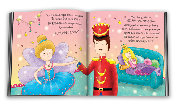 Бумажная книга «Лускунчик» - фото №1
