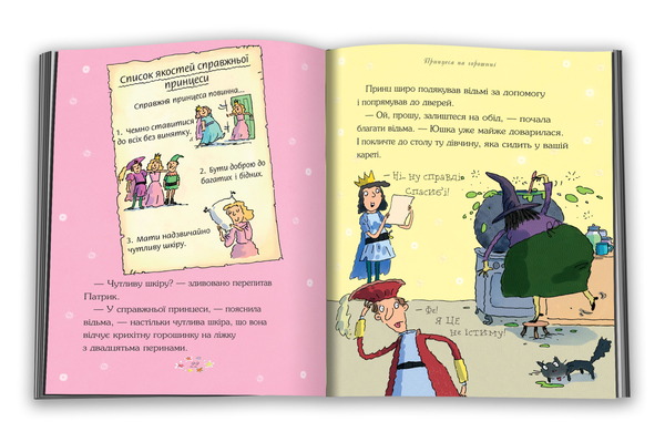 Бумажная книга «Дивовижні історії для дівчаток», авторов Братья Гримм, Ханс Кристиан Андерсен, Эрнст Теодор Амадей Гофман - фото №1