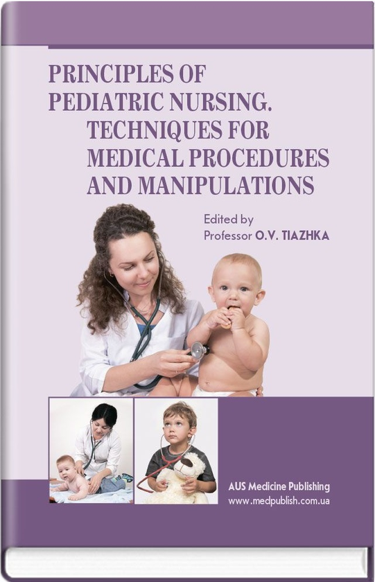 Бумажная книга «Principles of Pediatric Nursing. Techniques for Medical Procedures and Manipulations», авторов Александра Tяжкaя, Алла Aнтошкинa, Марина Васюкова - фото №1