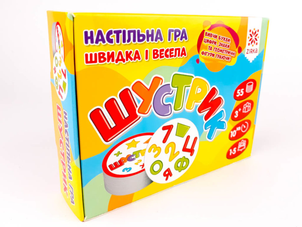  «Настольная игра Zirka Шустрик (115451)», бренда Зірка - фото №1