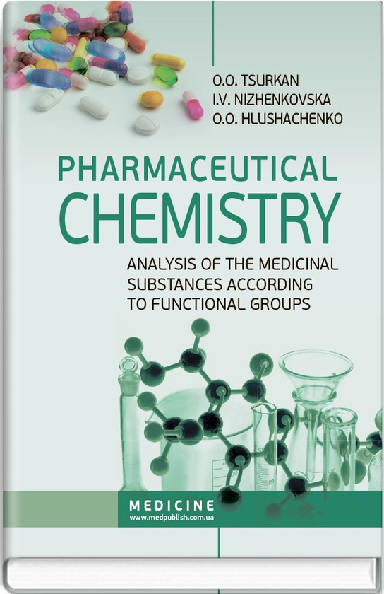 Паперова книга «Pharmaceutical Chemistry. Analysis of the Medicinal Substances according to Functional Groups», авторів Ірина Ніженковська, Олександр Цуркан, Ольга Глушаченко - фото №1