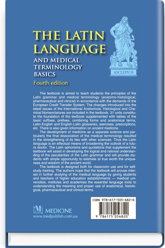 [object Object] «The Latin Language and Medical Terminology Basics», авторів Лариса Смольська, О.Г. Пилипів, П.А. Содомора - фото №2 - мініатюра