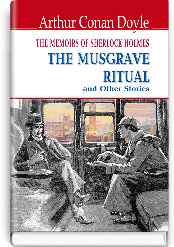 Бумажная книга «The Memoirs of Sherlock Holmes. The Musgrave Ritual and Other Stories», автор Артур Конан Дойл - фото №1