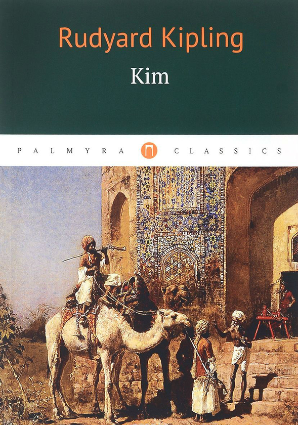 Бумажная книга «Kim», автор Редьярд Киплинг - фото №1