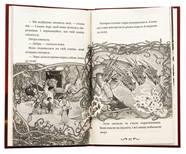 Бумажная книга «Володарі драконів. Книга 6. Політ Місячного дракона», автор Трейси Уэст - фото №1