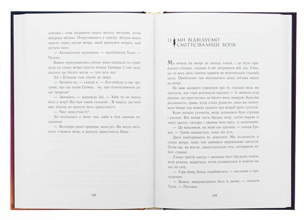 Анабет пен Перси секс