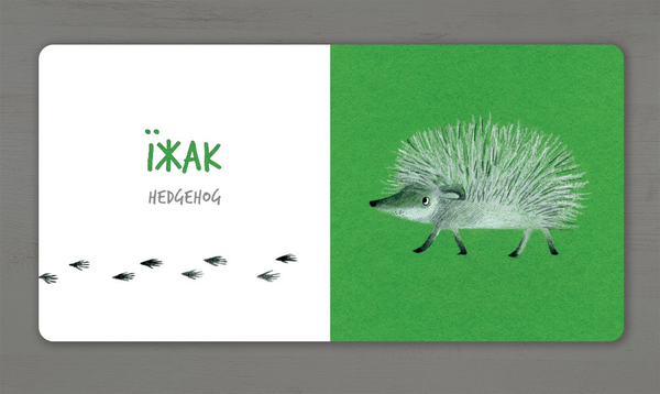 Паперова книга «Лісові тварини», автор Катерина Таберко - фото №1
