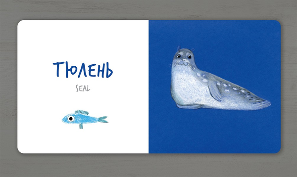 [object Object] «Морські тварини», автор Катерина Таберко - фото №5 - мініатюра