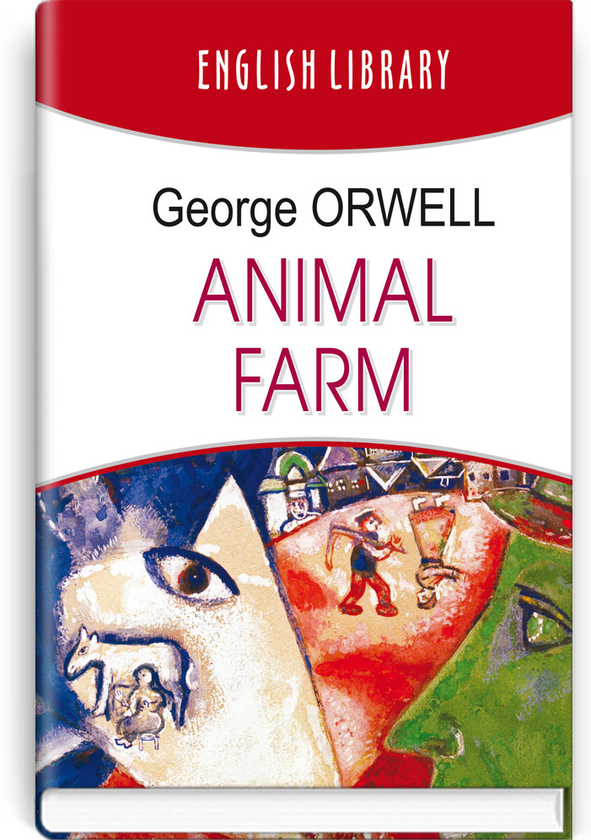 Бумажная книга «Animal Farm», автор Джордж Оруэлл - фото №1