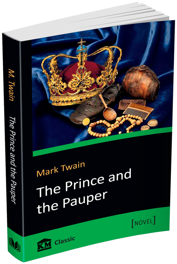 Паперова книга «The Prince and the Pauper», автор Марк Твен - фото №1