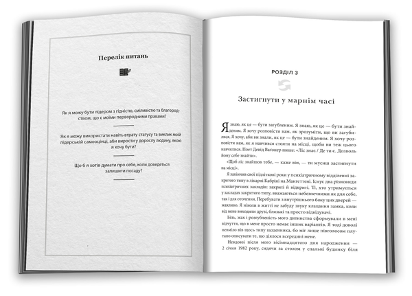 Бумажная книга «Перезавантаження. Лідерство й мистецтво зростання», автор Джерри Колонна - фото №1